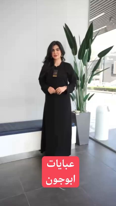 من اهدء العبايات ♥️


**إذا كنت صاحب هذا الإعلان وتريد حذفه لأي سبب، رجاءا أرسل رسالة إلى الدعم الفني**