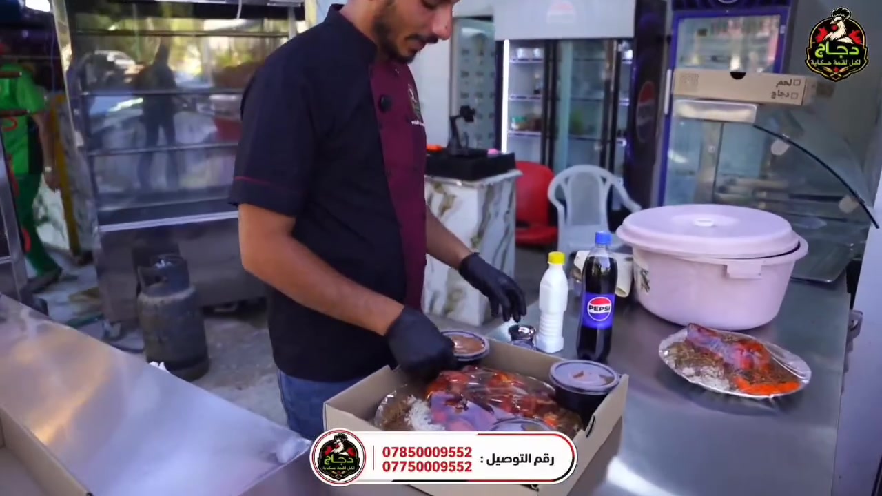 🔥 دجاج الشيف علي الخفاجي 🔥
🐔 ألذ دجاج مشوي على الفحم بطعم لا يُقاوم
🍚 مع أنواع متنوعة من التمن والمرق
🥤 ببسي ولبن وخبز ومقبلات
✅ جودة عالية
✅ طعم مميز
✅ تجهيز للولائم والمناسبات
🚚 خدمة التوصيل متوفرة
📞 ***********
📞 ***********
دجاج الشيف علي الخفاجي... الطعم اللي يرجعك مرة ثانية! 🐔🔥

