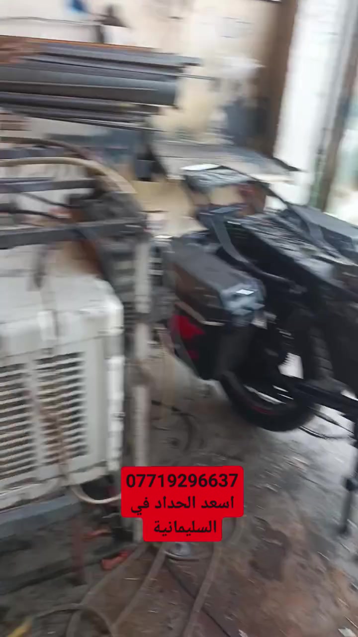 اسعد الحداد في السليمانية 
***********
