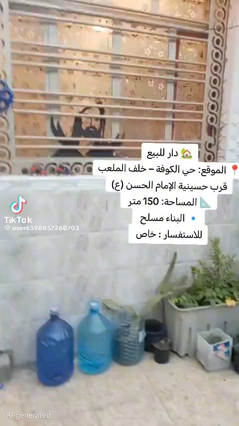 السلام عليكم بيت بحي الكوفه مسلح مساحه ١٥٠ متر بناء حديث السعر ١٢٥ وبي مجال رقم موبايل ***********
