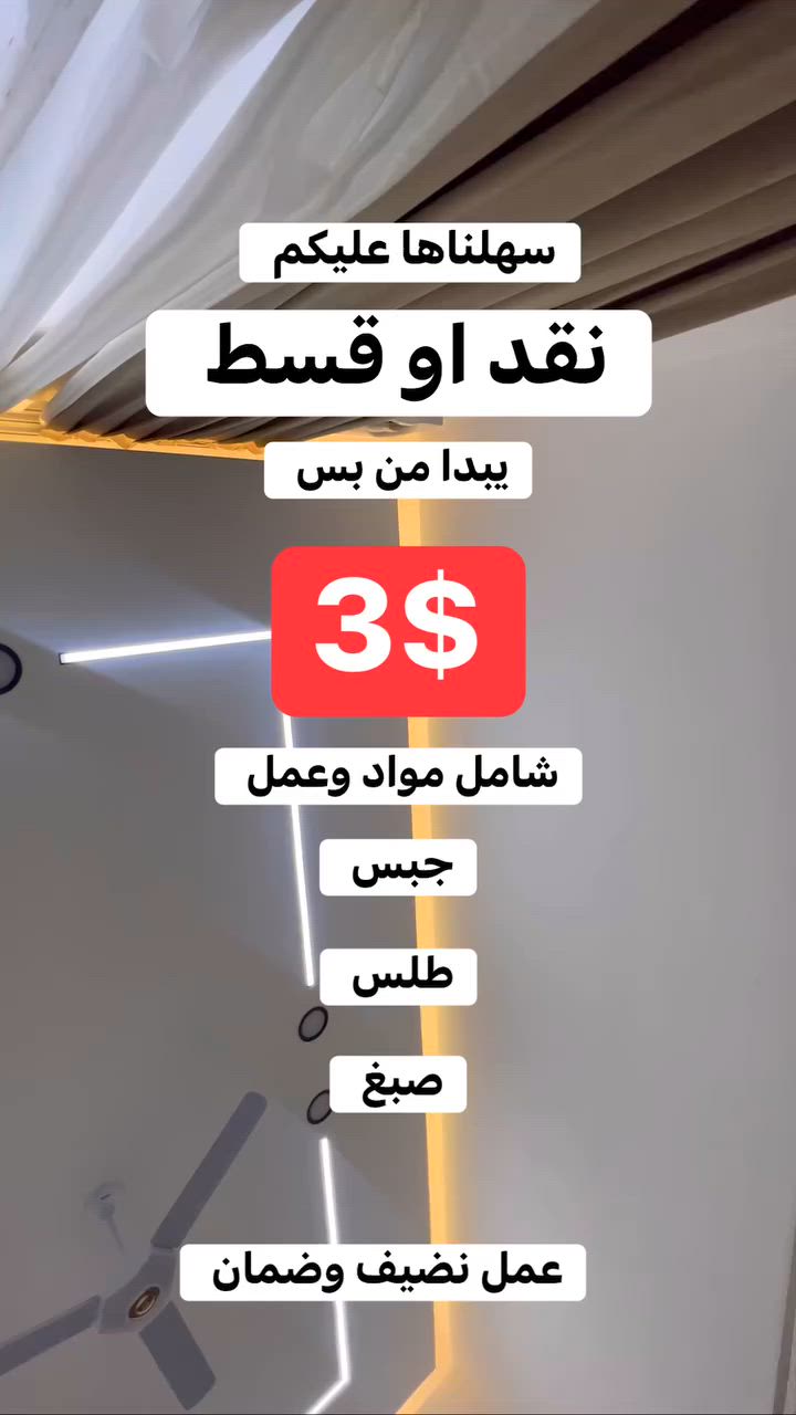 📍 الموصل

📞 ***********

