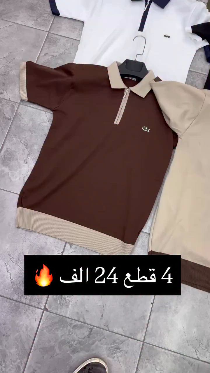 4 قطع 24  الف 

خامه ممتازه التوصيل ( 5 ) كل العراق
راسلنا الان واحجز قطعتك قبل نفاذ العرض 🔥


**إذا كنت صاحب هذا الإعلان وتريد حذفه لأي سبب، رجاءا أرسل رسالة إلى الدعم الفني**