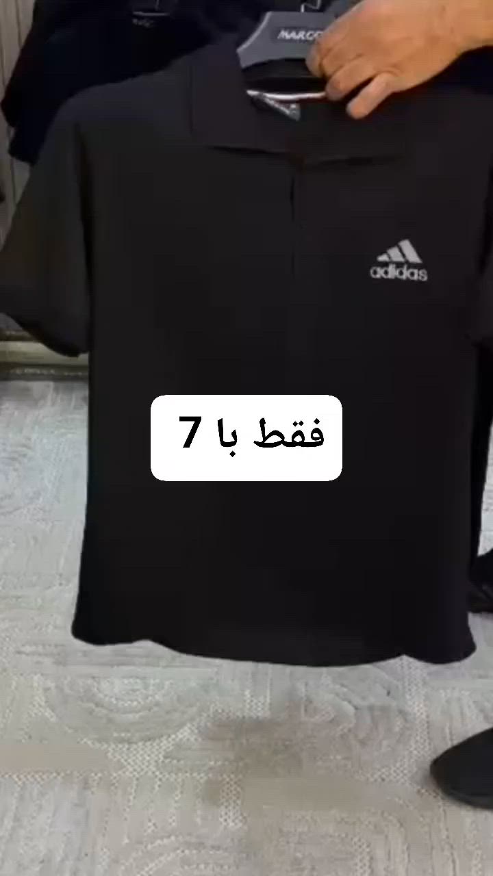 بلاش بدي ماركة ممتازة تركي الأصلي بشرط ضمان بارد قطن ميه بل ميه وسواد فحم سعر صدمه بفلس ونص يم أزياء باريس سوق المسكف سعر بس 7 فقط (متوفر قياس خاص الجميع إشارة الأصدقاء


**إذا كنت صاحب هذا الإعلان وتريد حذفه لأي سبب، رجاءا أرسل رسالة إلى الدعم الفني**