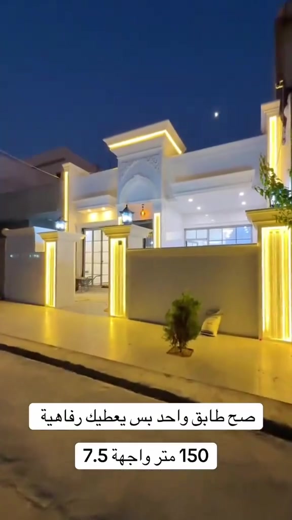 بناءاقساط ونقد
فقط محافضه بابل
***********
