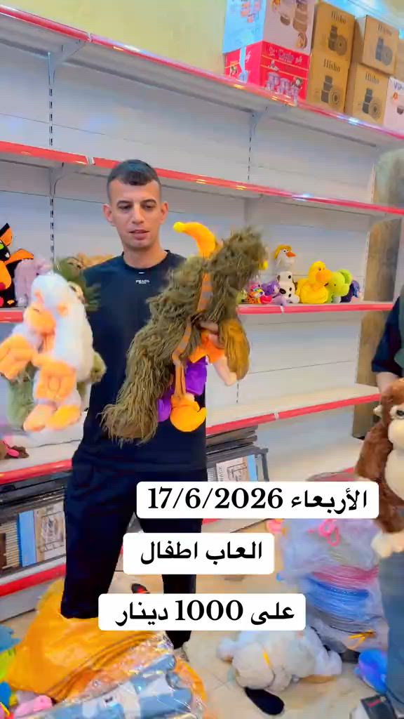 #سنتر_سيد_ميثم #الشعب_الصيني_ماله_حل😂😂 


**إذا كنت صاحب هذا الإعلان وتريد حذفه لأي سبب، رجاءا أرسل رسالة إلى الدعم الفني**