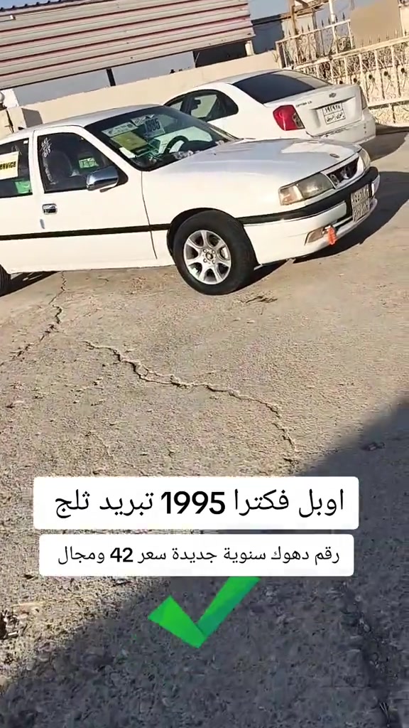 #***********  #العراق #اربيل #عراق #العراق🇮🇶 
