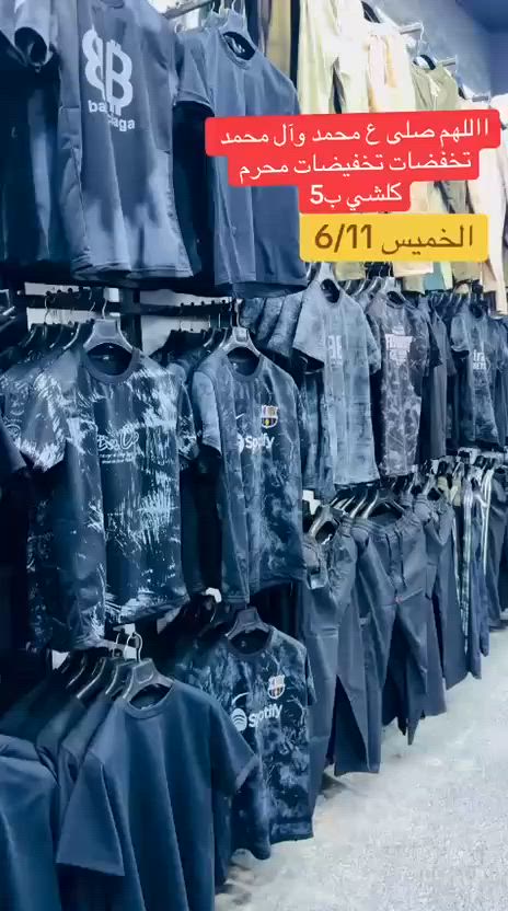 عروض يوم الجمعه تخفيضات 
اي قطعه ب5
رميثه فلكه ثوره العشرين


**إذا كنت صاحب هذا الإعلان وتريد حذفه لأي سبب، رجاءا أرسل رسالة إلى الدعم الفني**