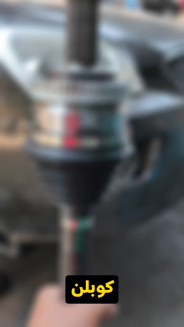 تابع باقي شغلنا وجوده التقفيل عالصفحة 👌 
كبالن الخواجة 01144108803
متاح سيرفس كامل بقطع الغيار كل ما يخص الكبالن 👍


**إذا كنت صاحب هذا الإعلان وتريد حذفه لأي سبب، رجاءا أرسل رسالة إلى الدعم الفني**