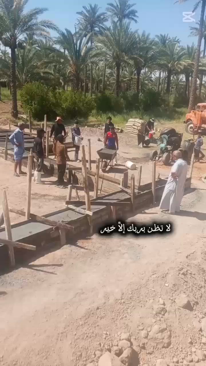 خباطه صب شغل نضيف واسعار مناسبه انواع شغل بكل مكان بغداد رغمي ***********
