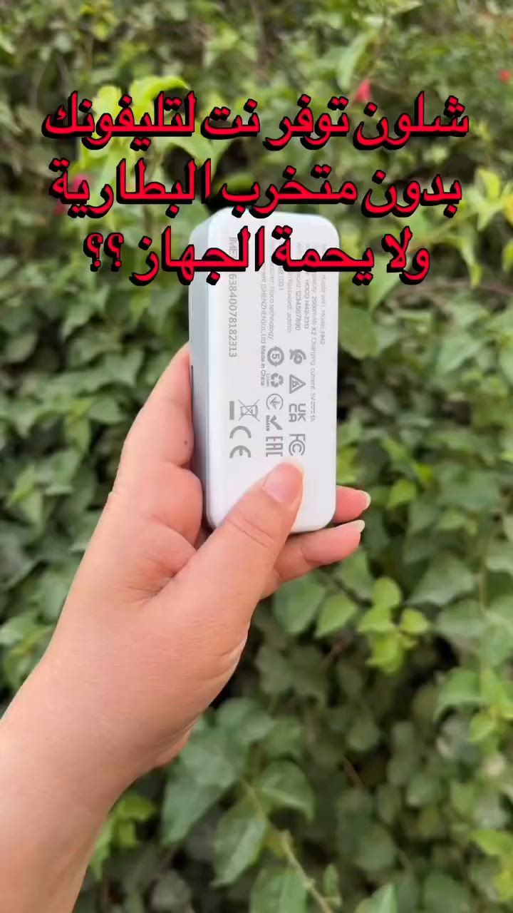 متوفر بمجمع نيو اسيا 
للتواصل واتساب ***********
