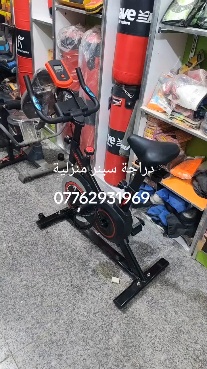 دراجة سبنر تحمل وزن عالي السعر 150 الف مع التوصيل ***********
