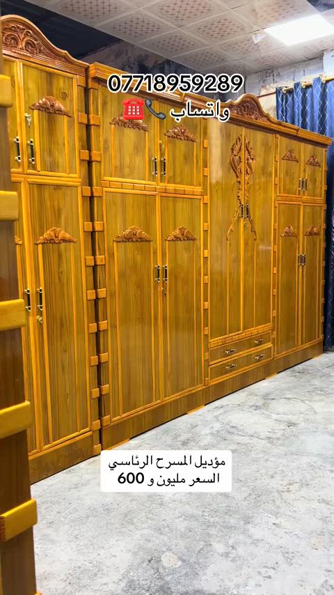 #يوجد #خدمة #استبدال #الشعب_الصيني_ماله_حل😂✌️ 


**إذا كنت صاحب هذا الإعلان وتريد حذفه لأي سبب، رجاءا أرسل رسالة إلى الدعم الفني**