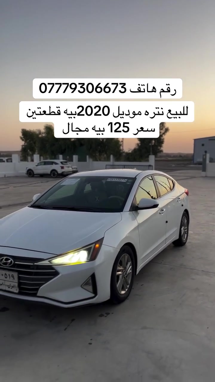 رقم هاتف *********** 5NPD84LFOKH411650رقم شاصي
