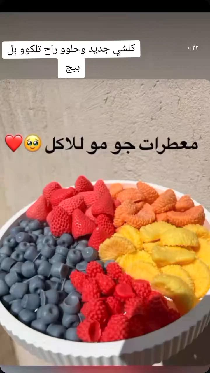 فواحات عطريه ريحه جنن بدون دخان ولاتحسس معطر جوو طبيعي ونفس وقت ديكور يناسب الاذواق راقيه
#للجميع


**إذا كنت صاحب هذا الإعلان وتريد حذفه لأي سبب، رجاءا أرسل رسالة إلى الدعم الفني**