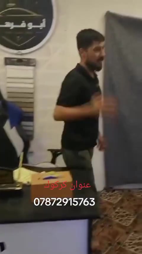 دوشمه ابو فرهاد لدوشمة الباصات بأحدث الموديلات وجميع شغلنه بي ضمان خياط والقماش تصميم حسب الطلب وتغليف الرضيه وتحويل السياره الىvip ويتوفر أحدث موديلات للبردات خامات المانيه وتركيه وباسعار تنافسيه وبجوده عاليه  تحديث الباص من الداخل بالكامل عنواني كركوك للاستفسار *********** بي واتساب
