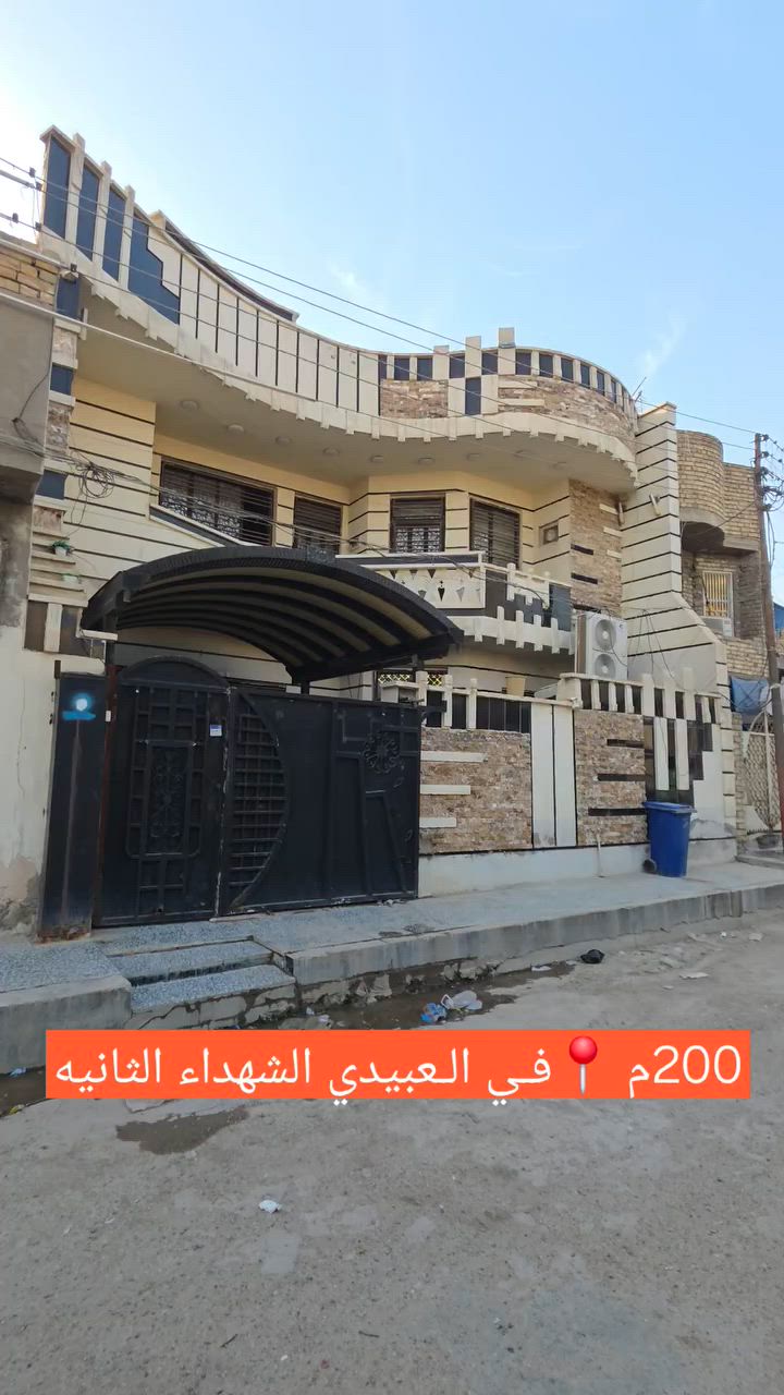 بيت طابوًملك صرف
للاستفسار📱***********
