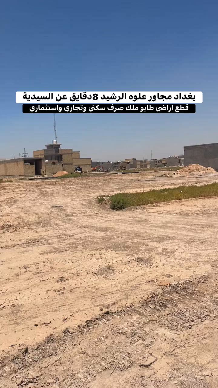 للاستفسار اكثر يرجاء مراسله الصفحه او الاتصال علئ ***********
