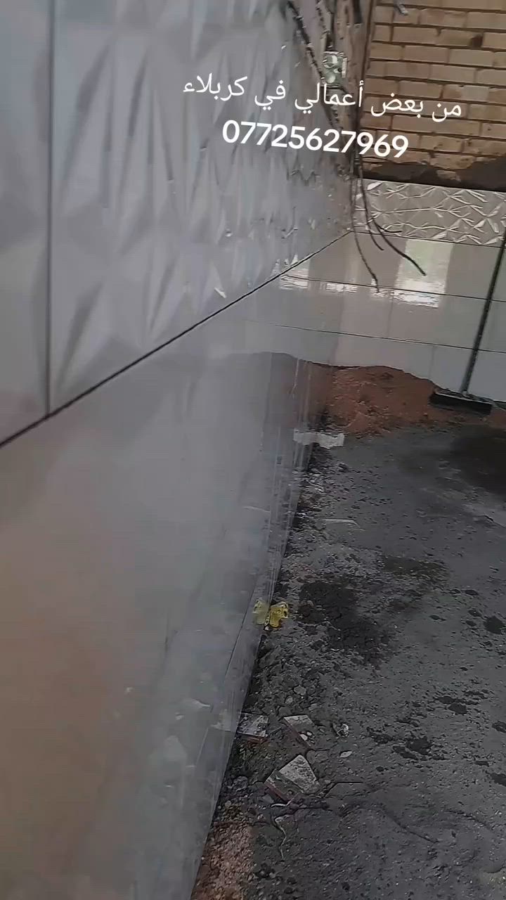 سلام عليكم من بعض اعمالي في كربلاء


**إذا كنت صاحب هذا الإعلان وتريد حذفه لأي سبب، رجاءا أرسل رسالة إلى الدعم الفني**