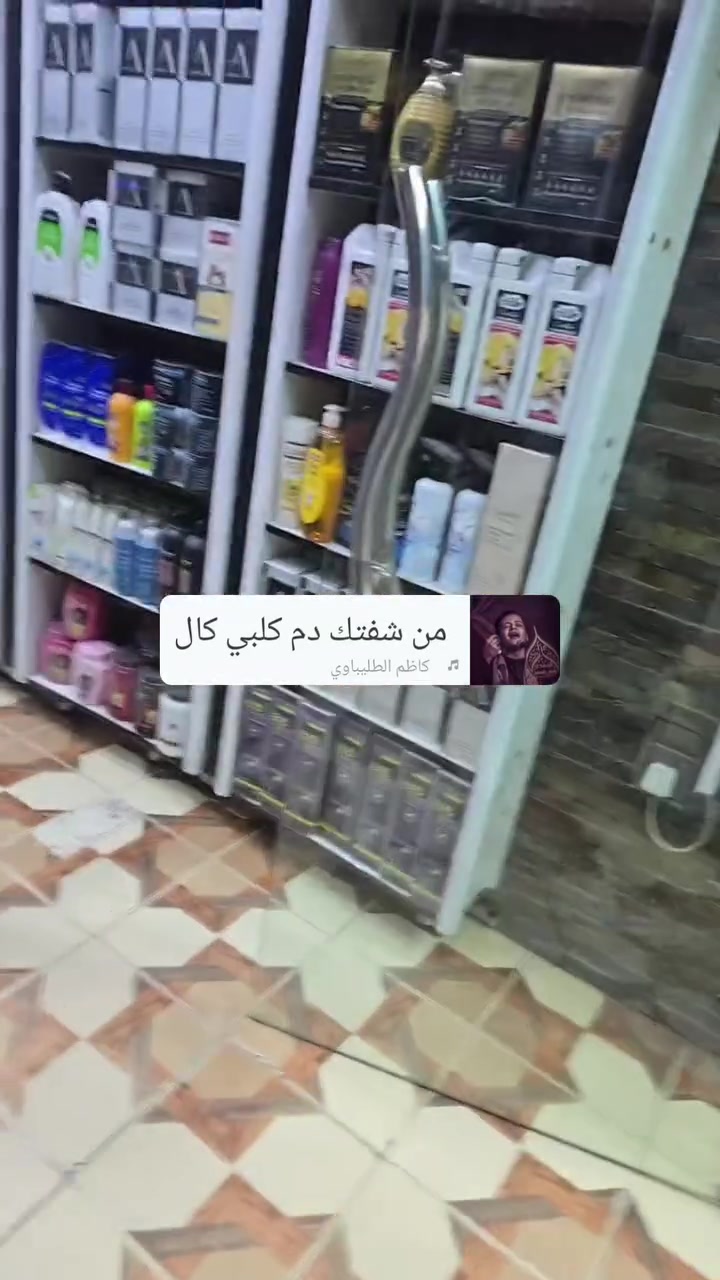 كرسي مساعد حلاق للبيع مستعمل شهر واحد للبيع ١٧٥ الف وبي مجال مكاني بغداد الحرية ***********
