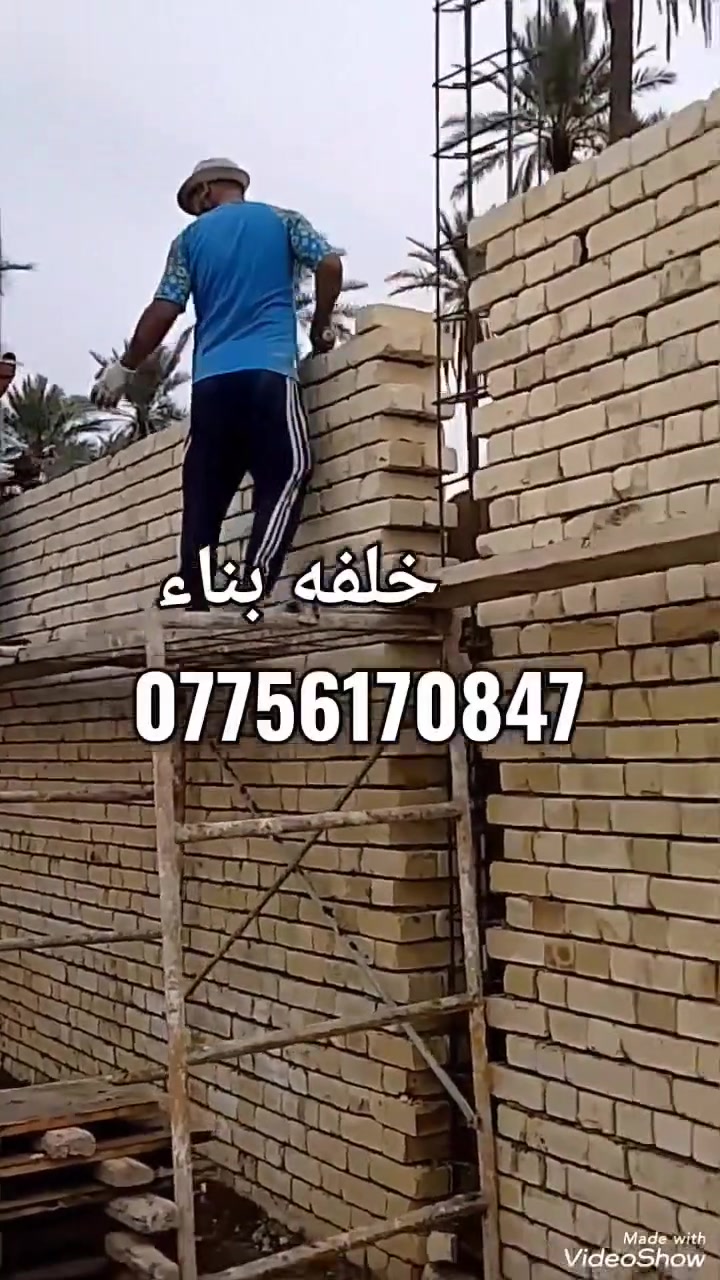خلفه بناء درجه اولي شراف مهندس متفرغ حالين 
***********
