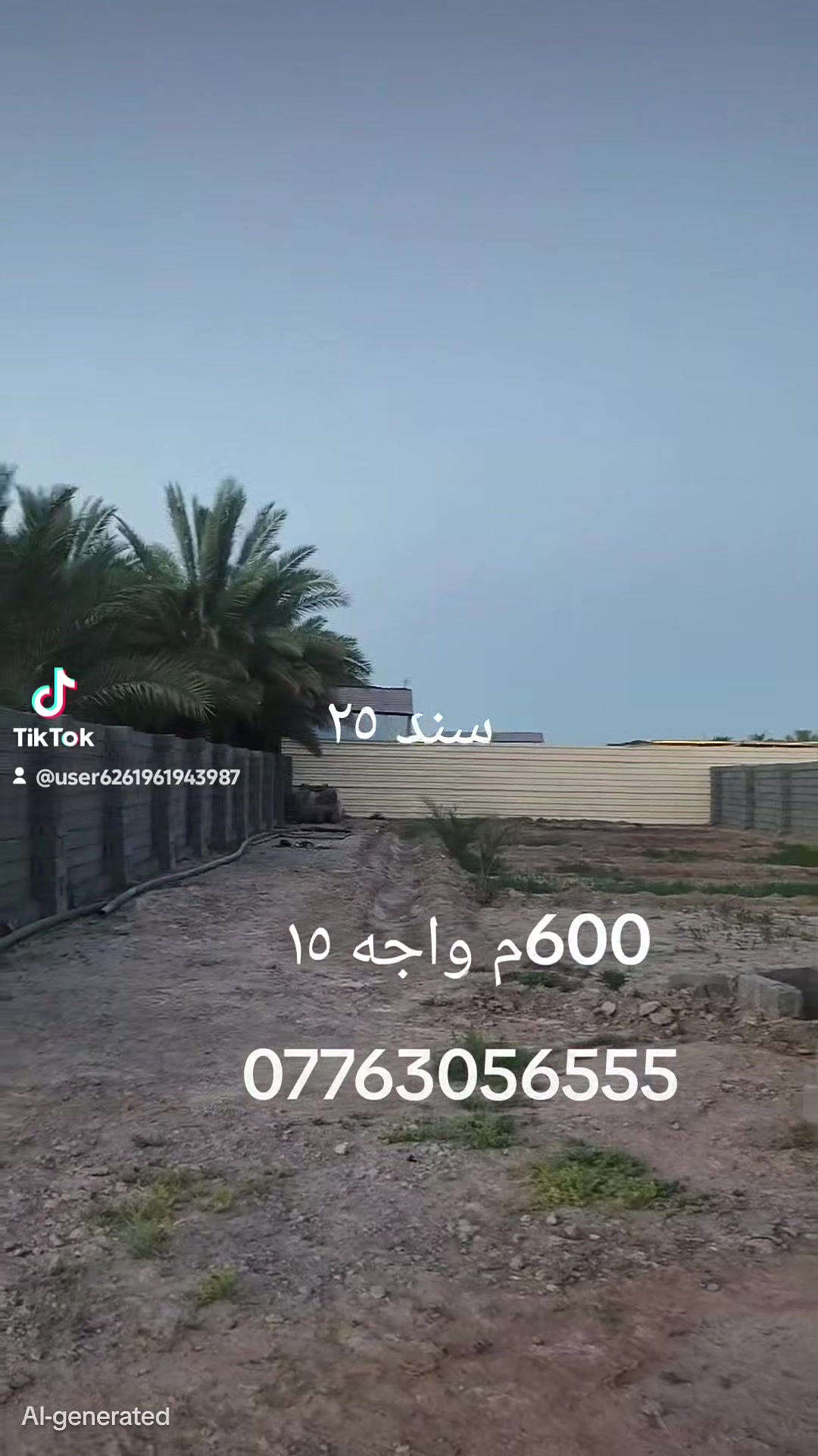 الحر الصغير قرب سيطره الجمالية *********** على خاص
