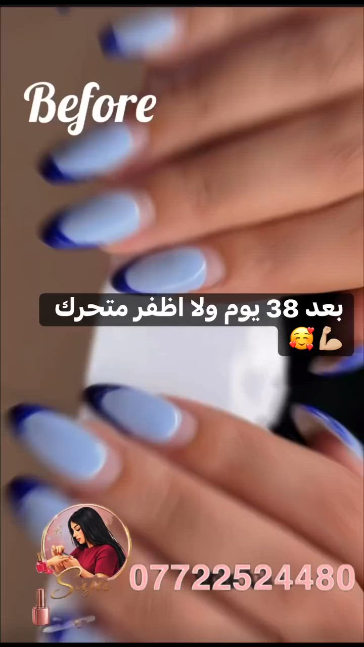 أهلاً بكِ! هذا نموذج لوصف احترافي وجذاب لبوست الإنستغرام، مصمم ليكون جاهزاً للنسخ واللصق مباشرة:
✨ الأناقة تبدأ من أطراف أصابعك! ✨
دللي نفسك بأجمل تصاميم الأظافر اللي تخلي إيدج تنطق جمال وأنوثة. 💅🌸
شغلنا دقيق، نظيف، ومواكب لأحدث صيحات الموضة العالمية، ومصمم خصيصاً ليناسب ذوقكِ.
📍 عنواننا:
الدورة - شارع 60 - مقابل الغالي يرخصلك للتسوق المنزلي - فوق مركز الخال للموبايل.
📞 للحجز والاستفسار:
***********
ننتظركم لزيارتنا وتجربة خدماتنا المميزة! ❤️
الهاشتاكات (انسخيها بالكامل):
#أظافر #مناكير #تجميل #بغداد #العراق #الدورة #عناية #جمال #nailart #nails #بغداديات #صالون #صالونات_بغداد #جمالك #أظافر_الدورة #العراق_بغداد
