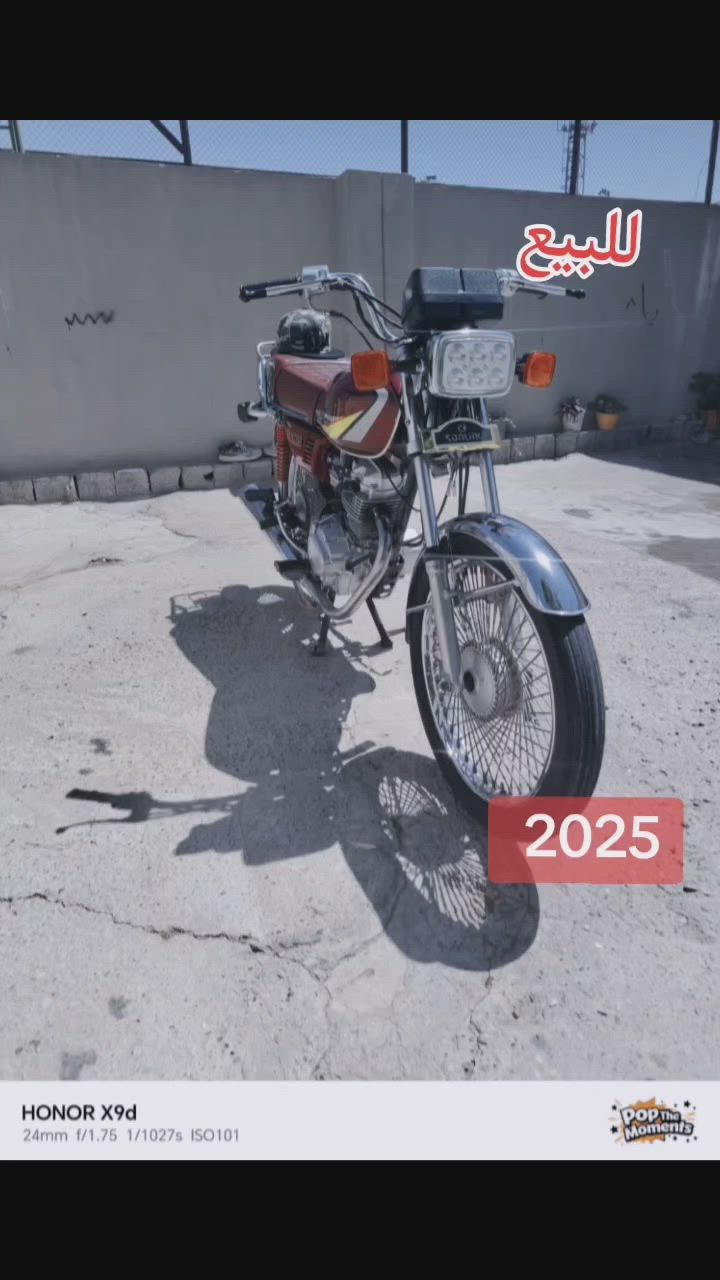 السلام عليكم دراجه البيع نامه ثلاث أحرف لا صرف لا بخار دراجه نضيفه موديل 2025دراجه مفتوحه بس كلش نضيفه السعر 425وبيه مجال حك الجيه العنوان كركوك اتصال ***********
