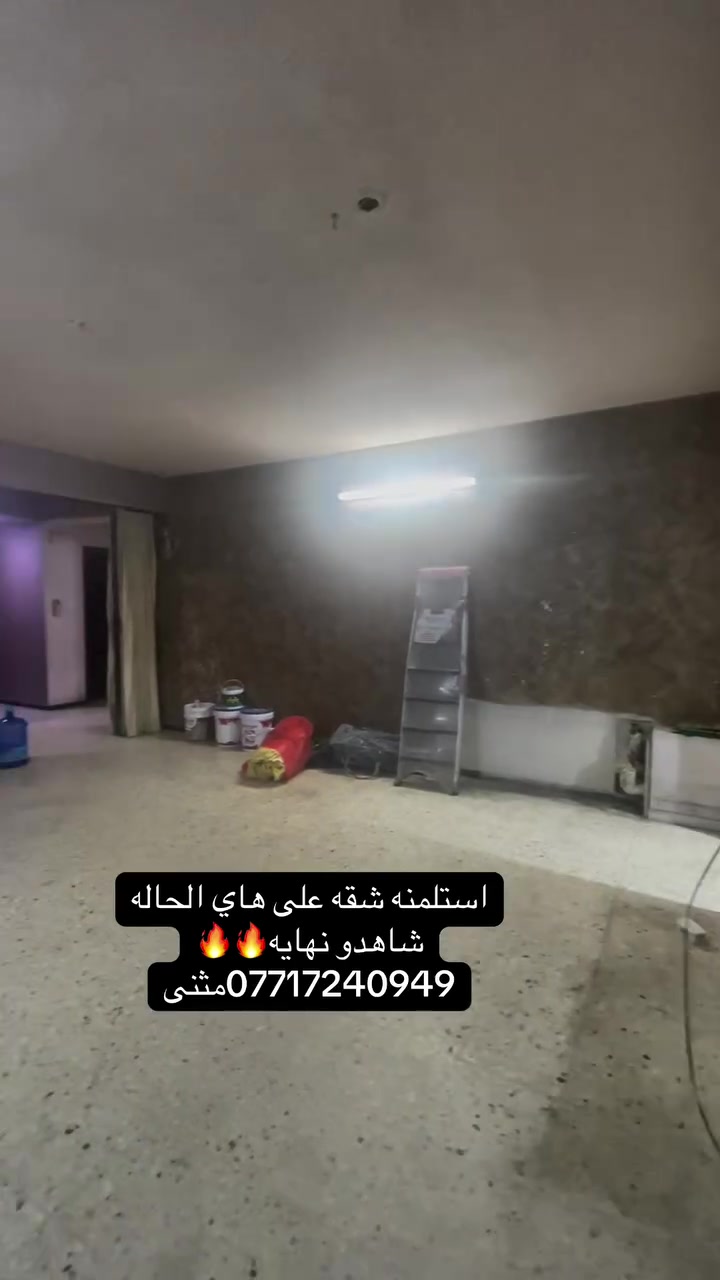 كأفه أعمال الصبغ والديكورات الحديثه🏠
لتواصل ☎️/*********** مثنى
