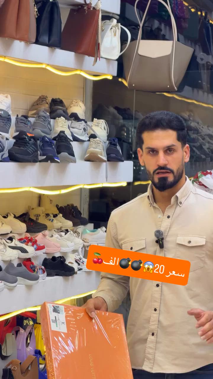 سعر بلاش(20)الف اجمل موديلات  الحقائب نسائي2026💥💥للاستفسار ادخل علي صفحه اجمل موديلات متوفر في معرض روفيا و اجمل حقائب  نسائية بارقى الوان احسن كواليتي💥🔥🔥🔥لا تنسى تاك لصديقاتج الي يحبون هيج موديل 😍😍😍عنوان/كركوك سايدين سرجنار قرب فلكت اخوان موبايل/***********📞📞📞فايبر،واتس اب/***********📱📱📱 توصيل داخل كركوك/ 3 الف🚕#4strokegank توصيل بغداد / 5 الف🚕توصيل جميع محافظات / 6 الف#عيراق #بغداد #fyp #اکسپلور explorepage explore كوردستان حقائب شنط friends family fashiondiaryfriends❤️
