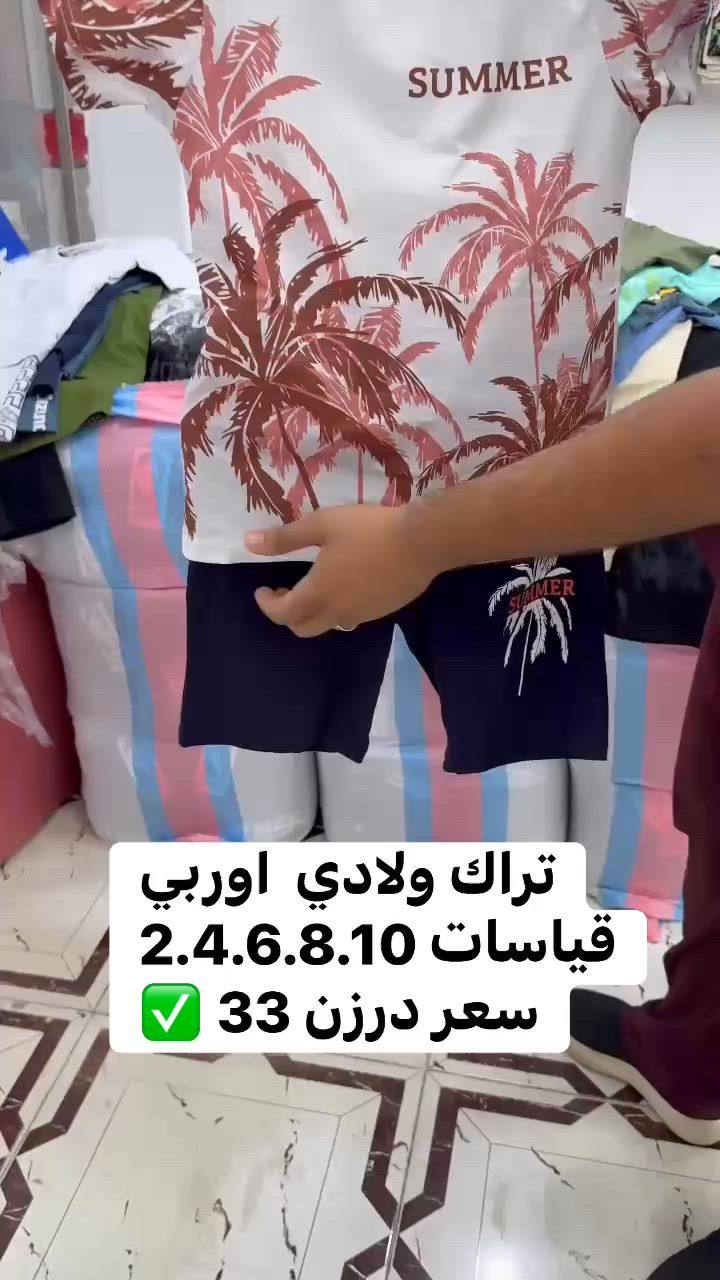 متوفر 🚚 لجميع المحافضات 6


**إذا كنت صاحب هذا الإعلان وتريد حذفه لأي سبب، رجاءا أرسل رسالة إلى الدعم الفني**