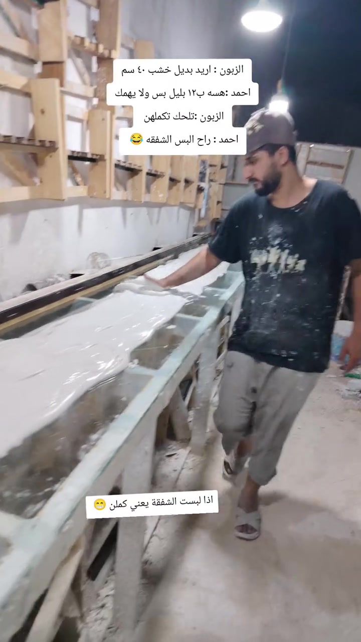 ماكو  شي مستحيل ويه معملنه بس اختار والباقي علينه ***********
