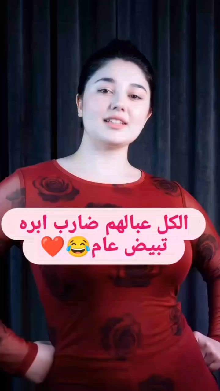 لكِ سيدتي 🌸
كلوتا برايت من شركة فيرو يونيفرسال البريطانية 
لبشرة ساحرة بيضاء ونظرة
لانكِ تستحقين الافضل 🥰
يعمل المنتج على تبييض واعطاء نضارة للبشرة 
نتائج مضمونة 100% 

#البصرة_الحله_الموصل_كربلاء_سامراء_الرمادي_دهوك_كركوك_الاعظميه_زيونة_الكرادة_المنصور_الرواد_كورنيش_الزوراء_ #بغداد_بصرة_موصل_الكويت_الخليج_دبي_الامارات_السعودية_العراق_حلوات_لبنان_سوريا_فلسطين #الموصل_العراق_بغداد_البصرة_النجف_الموصل_سولف_سوالف_مصلاوية_عتيقة_موصل_انستا_لمتنه_مصلاوي #تكريت_بغداد_كركوك_اربيل_واسط_الموصل_دهوك_بصره


**إذا كنت صاحب هذا الإعلان وتريد حذفه لأي سبب، رجاءا أرسل رسالة إلى الدعم الفني**
