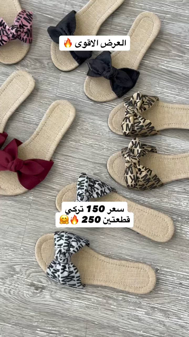 حريصين دائماً على اطلالتك #المميزة 😍🤍✨
متوفر #شحن و #توصيل لكافة المحافظات والبلدات 🚚
#ايفانا ❤️
العنوان
#ادلب_شارع_الخمارة_مقابل_مكتبة_الزهراء💚


**إذا كنت صاحب هذا الإعلان وتريد حذفه لأي سبب، رجاءا أرسل رسالة إلى الدعم الفني**