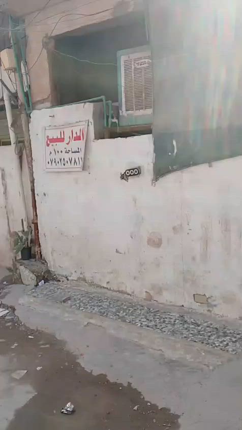 االسلام عليكم
عندي بيت بزراعي ابو دشير شارع حسينيه شريفه بنت الحسن عارضته للبيع 100متر قاط واحد  سعره65 قسط مقدمه 50 وكل شهر 500
‏‪***********
