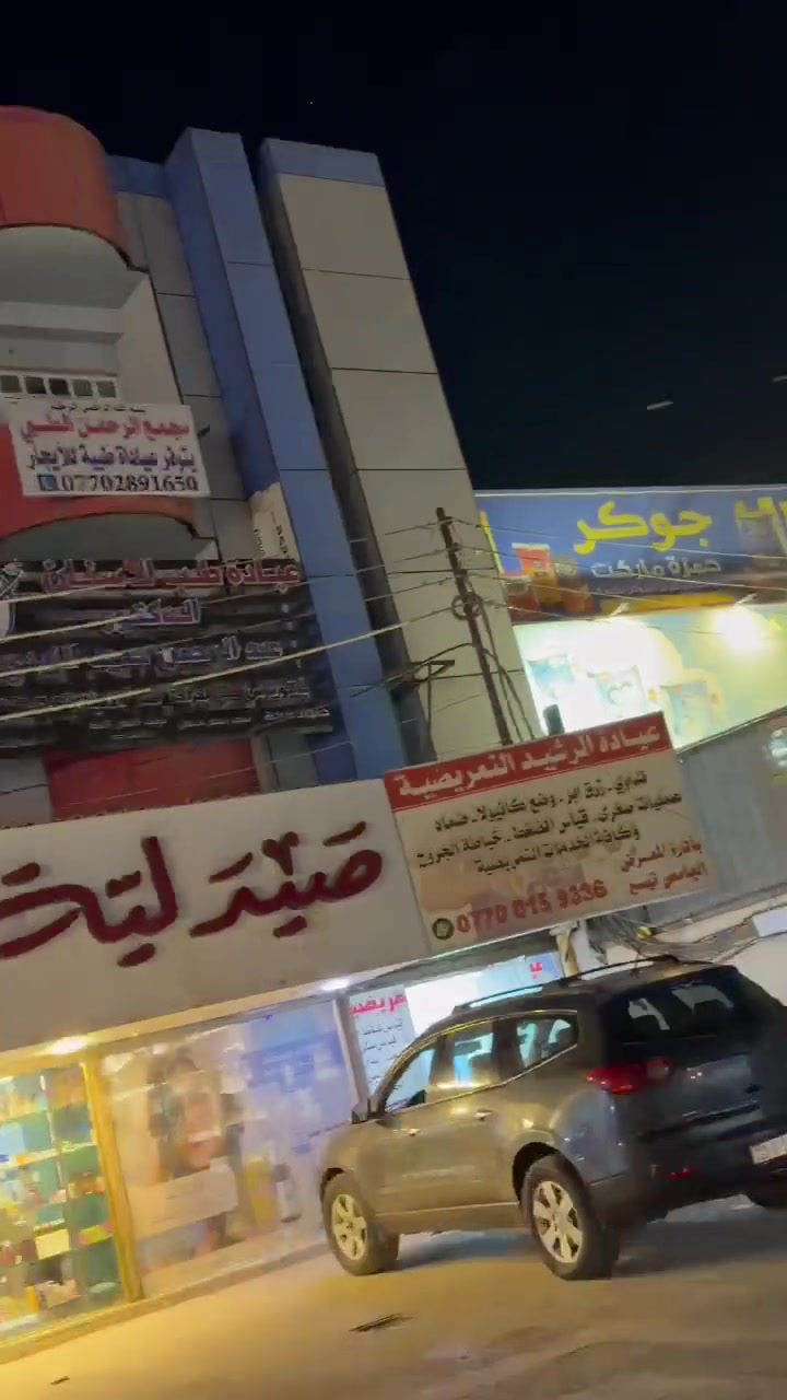 السلام عليكم
يقدم لكم مجمع الرحمن الطبي عيادات للإيجار
تتضمن العيادة صالة و صحيات و غرفة 
موقع المجمع الزعفرانية سوق مريم مجاور اسواق جوهرة
يتوفر في المجمع  صيدلية و مضمد و دكتور اسنان و دكتورة تجميل

اي استفسار اكثر الأتصال الى الأرقام التالية
***********
***********
