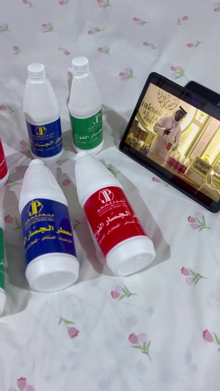 معطر الجسار الكويتي للأرضيات والملابس مركز للتواصل على الرقم ***********
