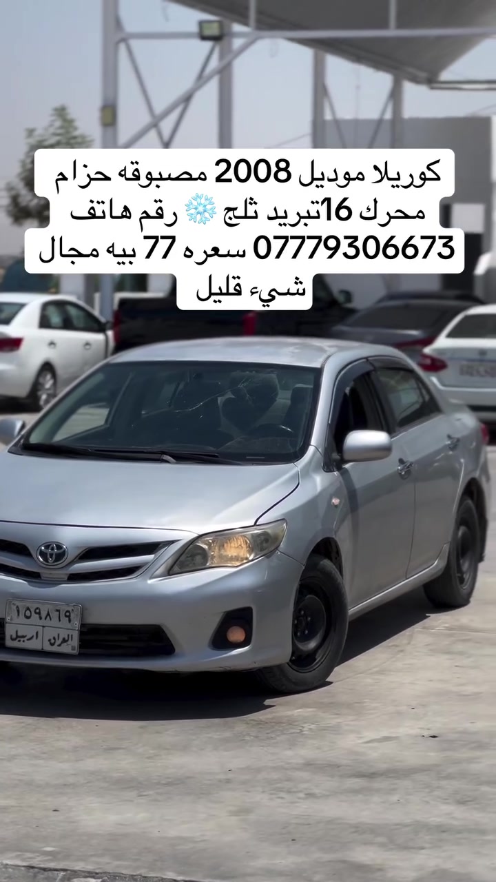 رقم هاتف ***********
