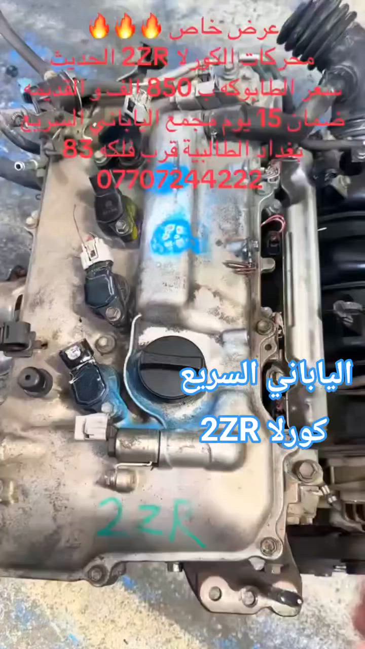 بغداد الطالبيه
***********
***********
