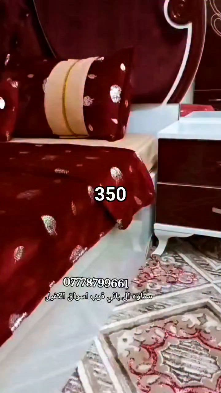 غـــِرفه بيع مـــستعجل 🏃 وااسعار تفليش اقل السوك 
لايك  للمنشور  استاهل الدعم ولو بنقطه حتى اذا متشتري 

وين اكو ؟غرفه شرط النضافه 300  وبيه مجال 🤭

يم ام ليان كلشي مناسب🫰 رجااااأ لاتحجز اذا متشتري 

اكتب تم ادزلك رقمهم 😍سكرين للغرفه الي تريده


**إذا كنت صاحب هذا الإعلان وتريد حذفه لأي سبب، رجاءا أرسل رسالة إلى الدعم الفني**