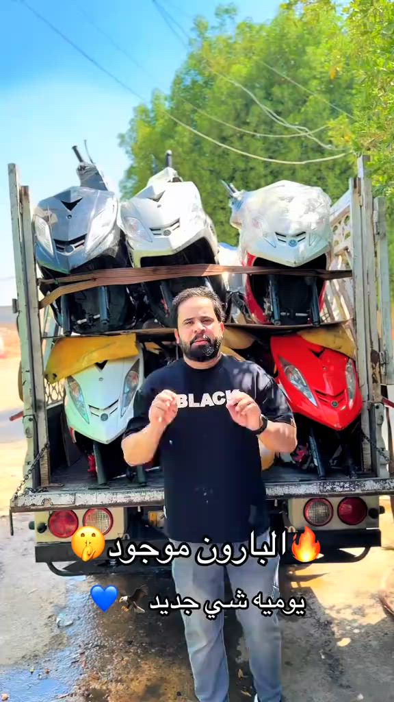 جميع انواع الدراجات متوفره 🛵🧿#جيتي_ار #دراجات #البارون #يوسف_جويه #ترند_العراق🇮🇶 


**إذا كنت صاحب هذا الإعلان وتريد حذفه لأي سبب، رجاءا أرسل رسالة إلى الدعم الفني**
