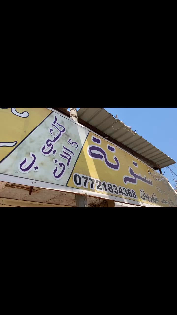 وصول وجبة مال حذاء سكجر بدون قيطان الوزن مرتب وكوالتي كلش حلو والسعر بس ب6 الف اكثر من 5 موديلات


**إذا كنت صاحب هذا الإعلان وتريد حذفه لأي سبب، رجاءا أرسل رسالة إلى الدعم الفني**