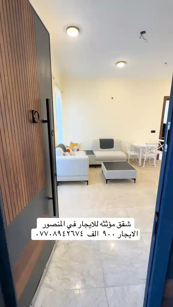 #للايجار #شقق_عقارات #للايجار💙 


**إذا كنت صاحب هذا الإعلان وتريد حذفه لأي سبب، رجاءا أرسل رسالة إلى الدعم الفني**