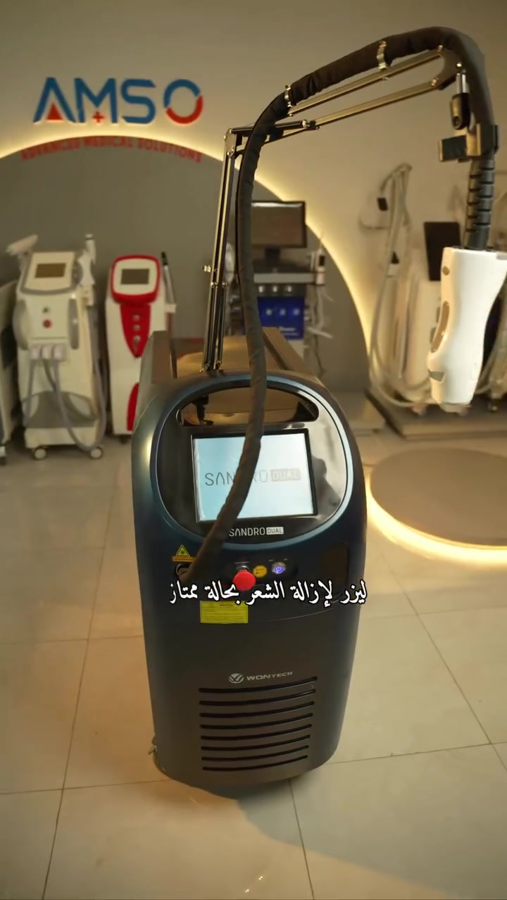 جهاز SANDRO لإزالة الشعر ✨
تقنية متقدمة، أداء موثوق، ونتائج فعّالة.
متوفر مستعمل بحالة ممتازة وبسعر منافس.

📞 *********** 
📍 بغداد - المنصور - شارع برج بغداد
