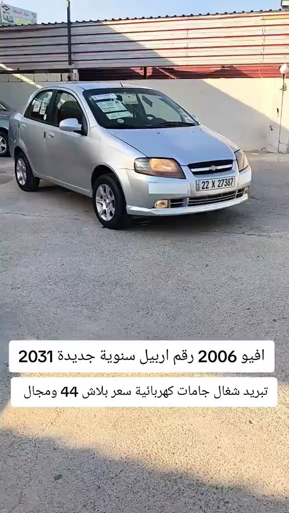 #***********  #***********  #بغداد #العراق🇮🇶 #العراق 
