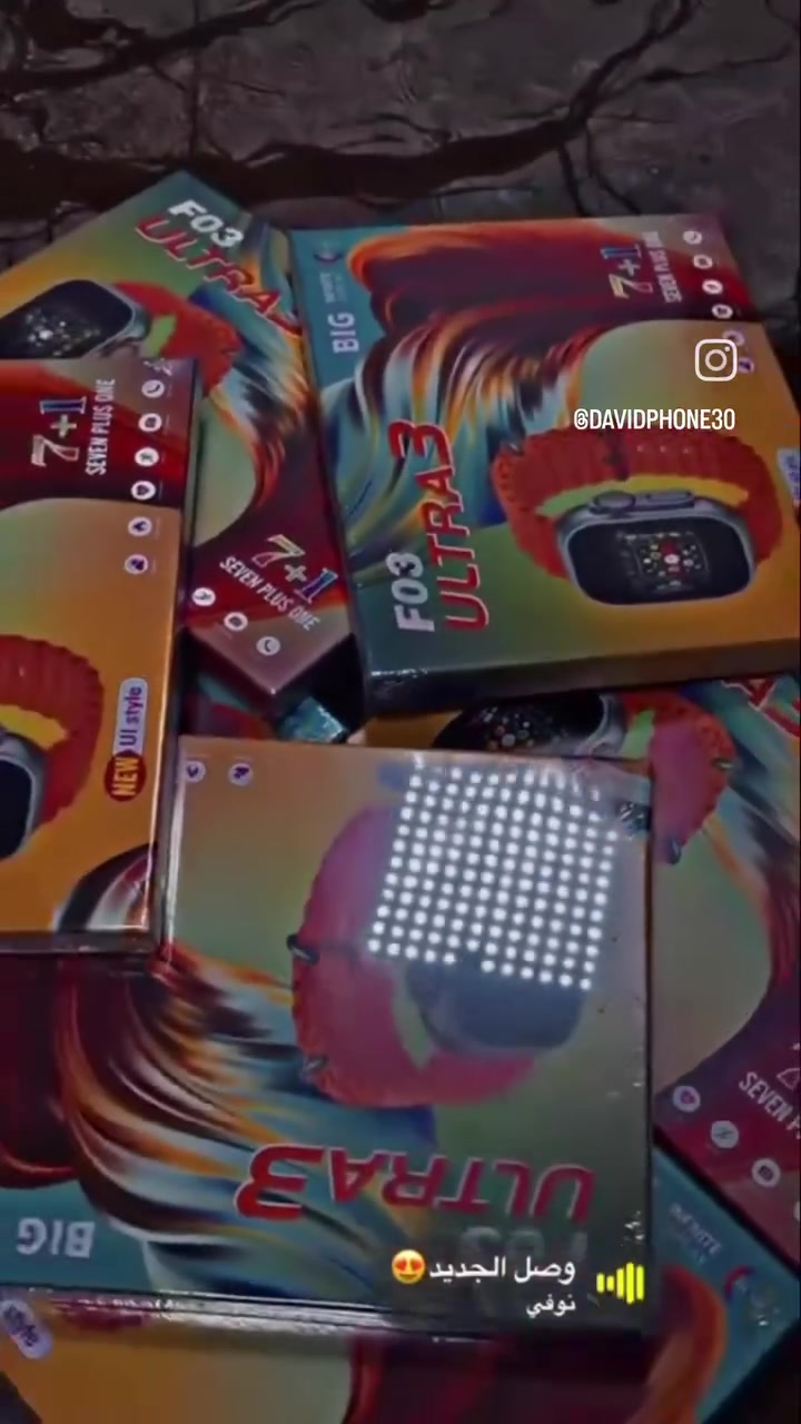 ارقة البكجات _⌚👌🏻 
التفاصيل جوة 👇🏻👇🏻 
هذه الساعة الذكية هي F03 Ultra 3، وتأتي مع حزمة ملحقات تشمل 7 أشرطة مختلفة. 
الشاشة: شاشة كبيرة لا متناهية (Infinite Display) بتقنية LED.
المميزات الصحية: مراقبة معدل ضربات القلب، ضغط الدم، والنوم.
الاتصال: تدعم إجراء واستقبال المكالمات عبر البلوتوث.
الإضافات: تأتي مع شاحن مغناطيسي سريع، وسوار رياضي، وسوار كلاسيكي.
للستفسار عن سعر المنتج _ رسلنا على هذا الرقم 👇🏻 

📱( *********** ) 📱

متوفر لدينا خدمة توصيل سريعة جميع محافظات العراق 🚚 
#تسويق #تسويق_الكتروني #الكترونيات #اكسسوارات 
#بكجات_هدايا
