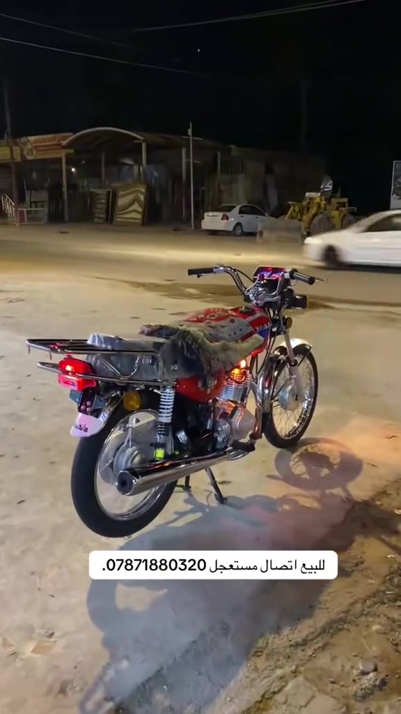 شراي اتصل***********
