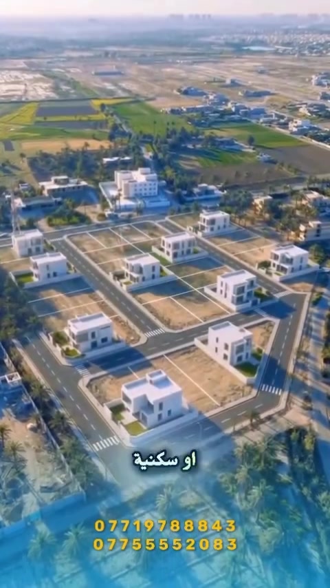 🏡 شركة التساهل للعقارات 🏡

📞 للاستفسار والحجز:
📱 ***********
📱 ***********
📱 ***********

✨ فرصتك اليوم… هي استثمارك الآمن للمستقبل.

إذا كنت تبحث عن أرض سكنية أو استثمارية  بموقع مميز وأسعار تناسب جميع الفئات، فنحن نوفر لك أفضل الخيارات في منطقة الاستثمار – الوحيد الري، إحدى المناطق الواعدة التي تشهد تطوراً عمرانياً متسارعاً، مما يجعلها وجهة مثالية للسكن والاستثمار.

📍 نوفر مساحات متنوعة تبدأ من 300 م² وتصل إلى دونم كامل، لتناسب جميع الاحتياجات، سواء كنت ترغب ببناء منزل عائلي، أو تنفيذ مشروع استثمار، أو شراء أرض كاستثمار مستقبلي.

لدينا ايضًا بناء نقد وبالأقساط ✅

🏗️ ولأننا نسعى لتوفير حلول تناسب الجميع، نوفر أيضاً خدمة البناء بالأقساط عند شراء الأرض، مع أسعار مدروسة وخطط تناسب مختلف الإمكانيات، لتبدأ ببناء منزل أحلامك دون أعباء مالية كبيرة.

✨ لماذا تختار هذه الفرصة؟
✔️ موقع حيوي وقريب من الخدمات.
✔️ مساحات متعددة تناسب جميع الاحتياجات.
✔️ أسعار منافسة ومناسبة لجميع الأفراد.
✔️ إمكانية البناء بالأقساط.
✔️ فرصة ممتازة للسكن أو الاستثمار.
✔️ منطقة ذات مستقبل عمراني واستثماري واعد.
✔️ متابعة وإجراءات بيع وشراء بكل شفافية ومصداقية.

📩 لا تتردد بالتواصل معنا للحصول على جميع التفاصيل، والاستفسار عن المساحات المتوفرة، والأسعار، وآلية البناء بالأقساط، وحجز موعد لمعاينة الموقع على أرض الواقع.

است�

