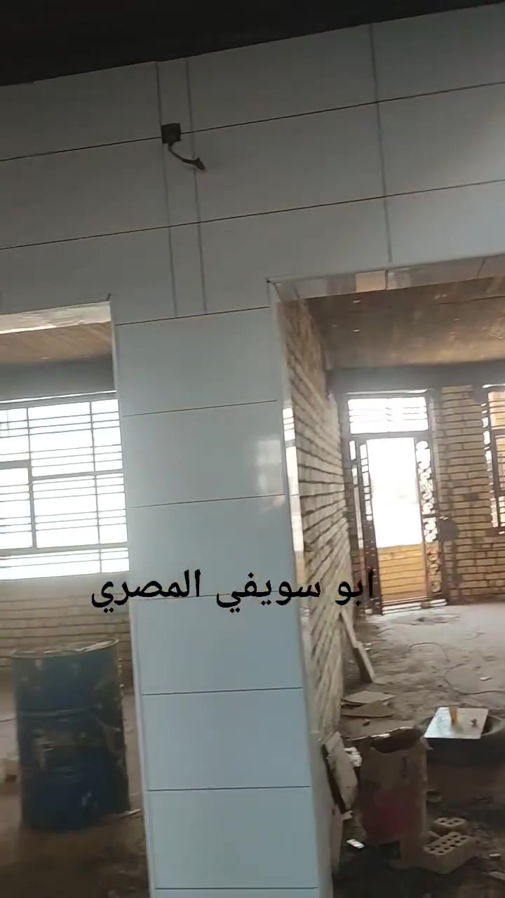 السلام عليكم ابو سويفي المصري خلفه لانواع تطبيق البورسلين سيراميك الكاشي والمرمر والجران ارضيه شغل درجه اولي التواصل على الواتساب ***********
