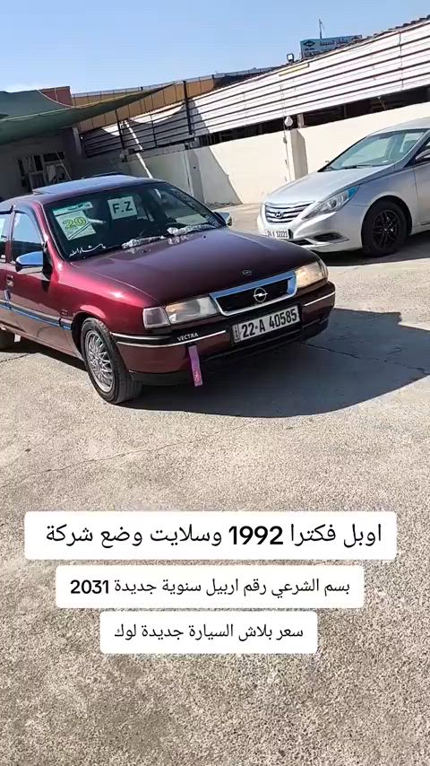 #***********  #بغداد #كوردستان #العراق🇮🇶 #العراق 
