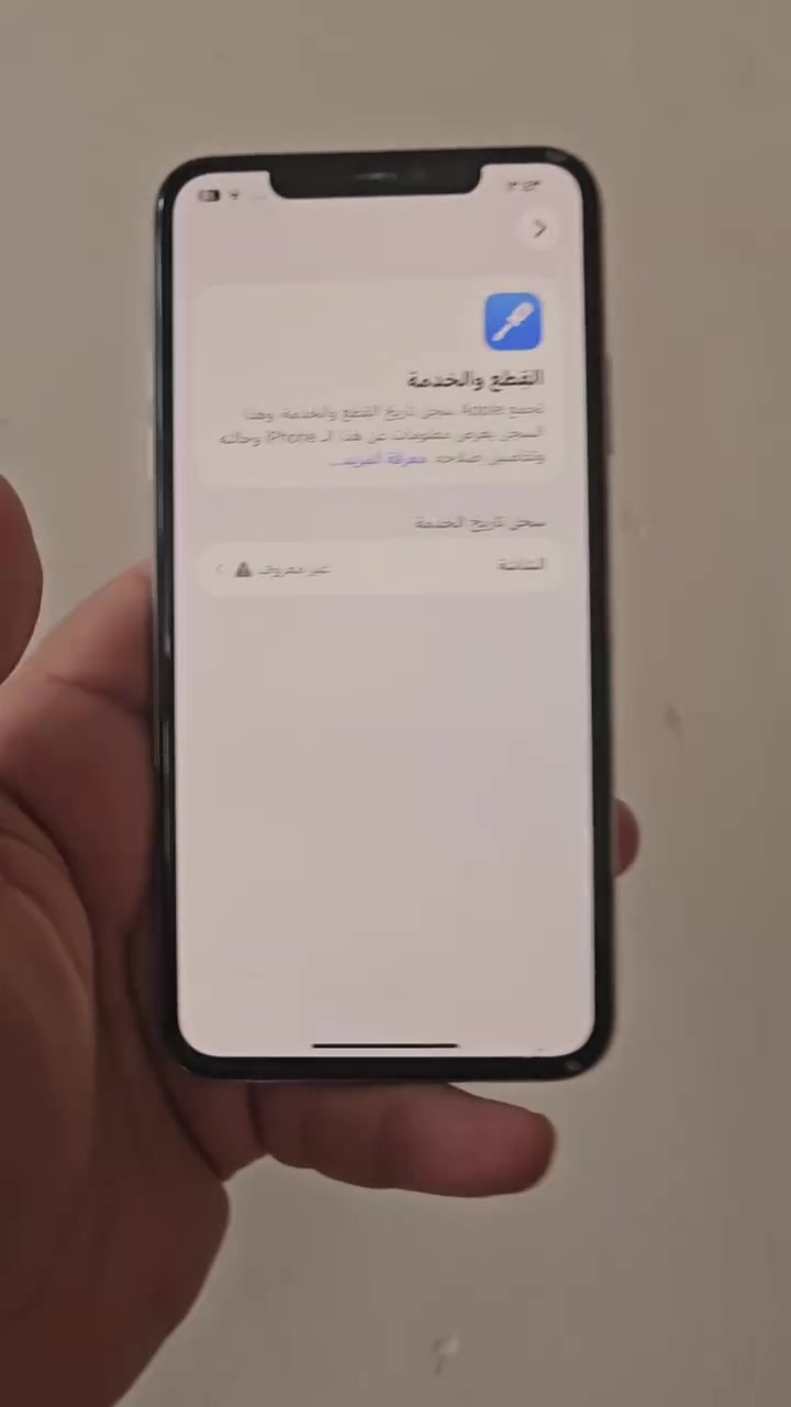 أهل نطيحه و مناسب لحك
11 برو ماكس  سعره  250 نهايته 

12 برو ماكس 350 نهايته ما مفتوح ولا مصلح بي شغلات بسيطه 

أسعار ثابته

مكاني بابل توصيل ماكو 

***********
